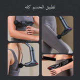 Load image into Gallery viewer, Electric Massager Multifunctional Muscle Relaxation