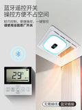 Load image into Gallery viewer, Good Madam, Wind Warm Bathroom Lamp